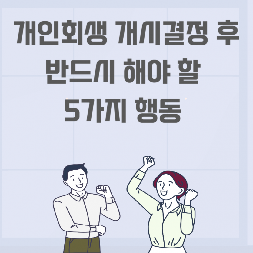 66a84480065fee09bd0d8937cf8d0ec7_1739328165_2506.png